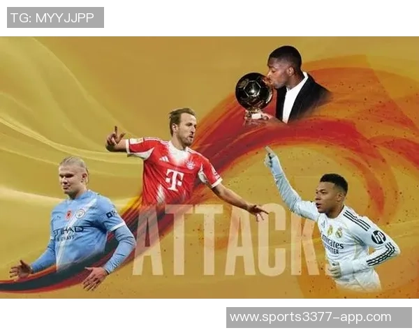 世欧预选赛射手榜更新哈兰德独占鳌头凯恩姆巴佩C罗紧随其后