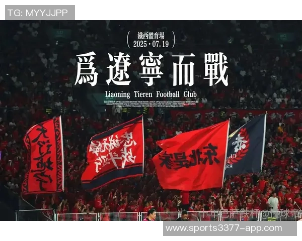 中超联赛第一轮辽宁铁人多次制造机会但最终客场0-3不敌对手